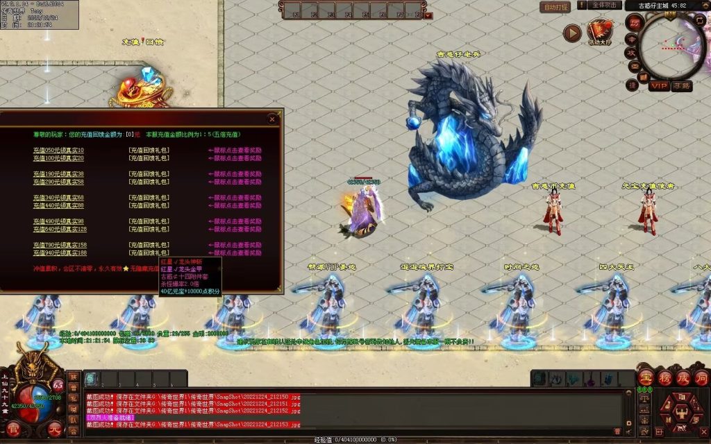 图片[46]-至尊古惑仔微变-自动拾取回收