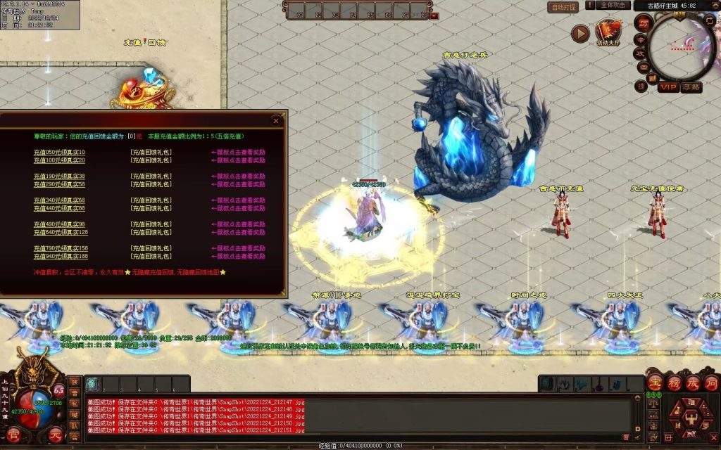 图片[48]-至尊古惑仔微变-自动拾取回收