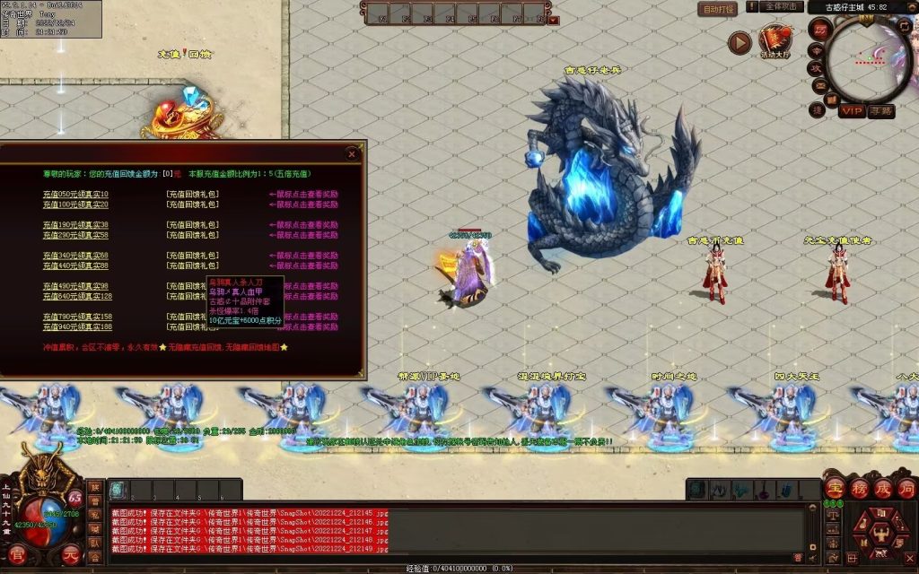 图片[50]-至尊古惑仔微变-自动拾取回收