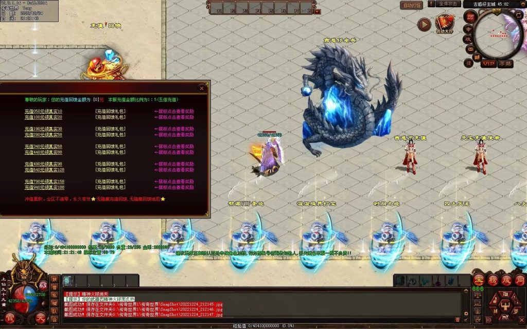 图片[52]-至尊古惑仔微变-自动拾取回收