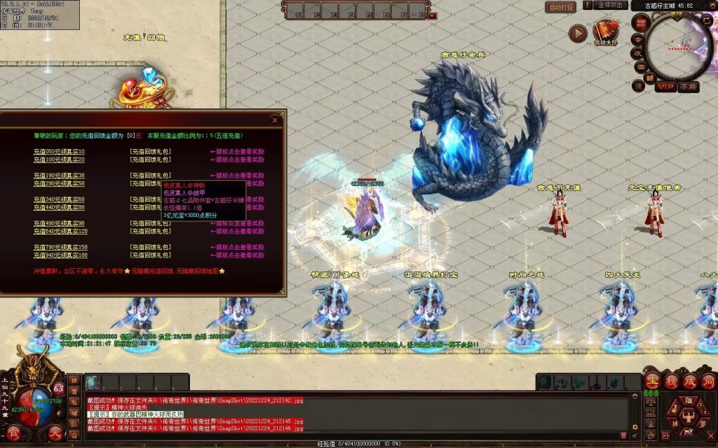 图片[53]-至尊古惑仔微变-自动拾取回收