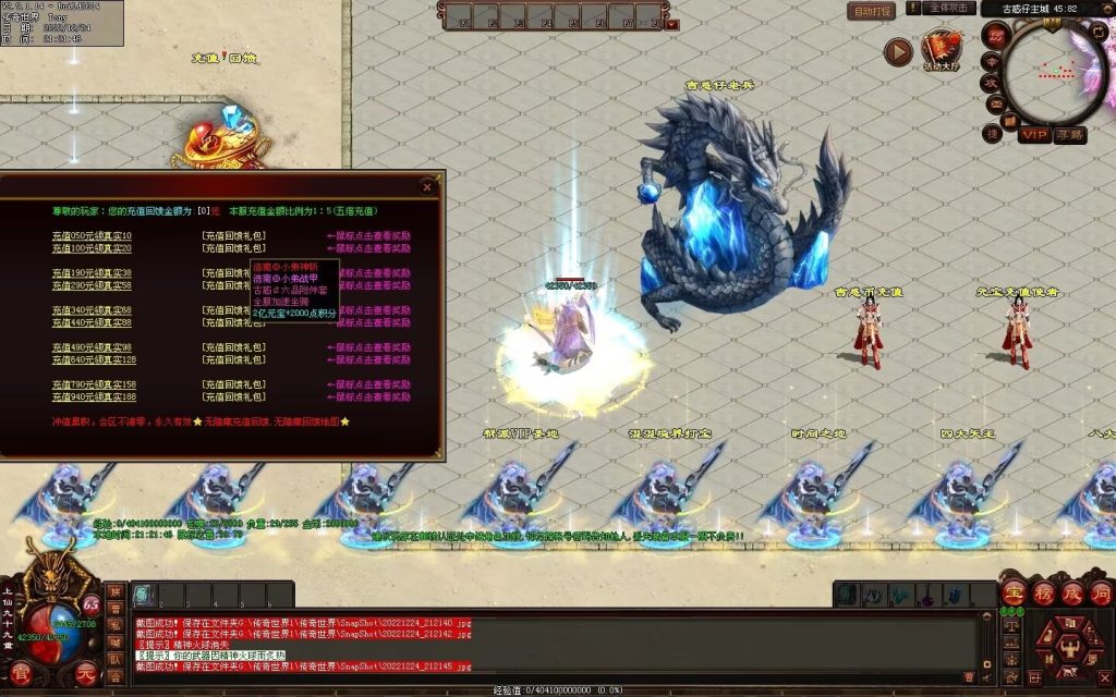 图片[54]-至尊古惑仔微变-自动拾取回收