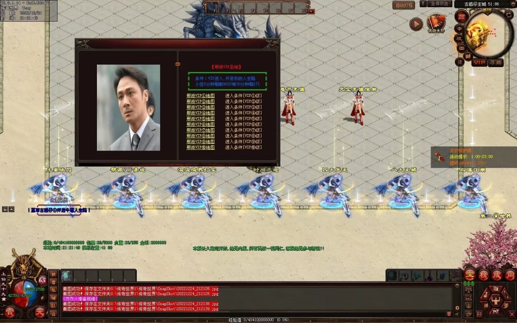 图片[57]-至尊古惑仔微变-自动拾取回收