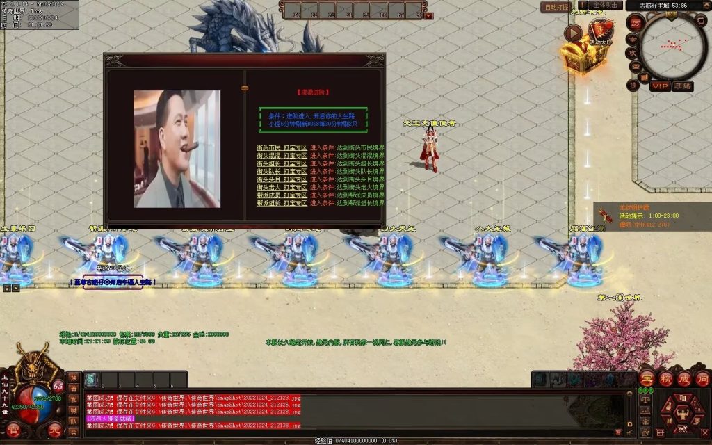 图片[58]-至尊古惑仔微变-自动拾取回收