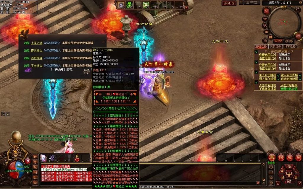 图片[28]-天下风云神器迷失-自动拾取回收挂机穿戴-魔器合成