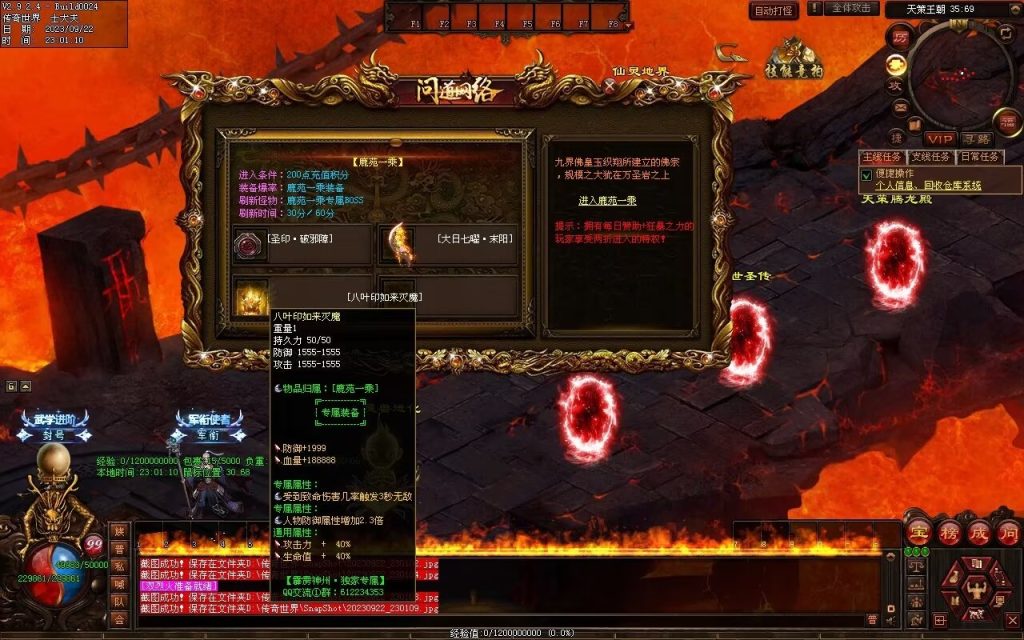 图片[10]-问道Ⅲ·霹雳神州专属-自动拾取回收挂机