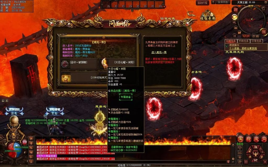 图片[11]-问道Ⅲ·霹雳神州专属-自动拾取回收挂机