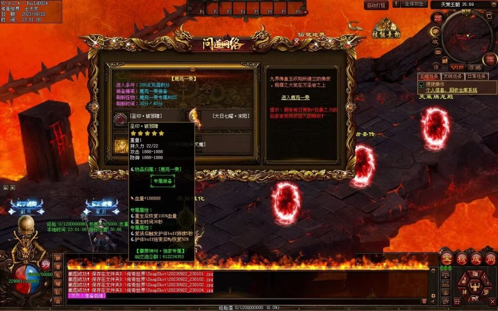 图片[12]-问道Ⅲ·霹雳神州专属-自动拾取回收挂机