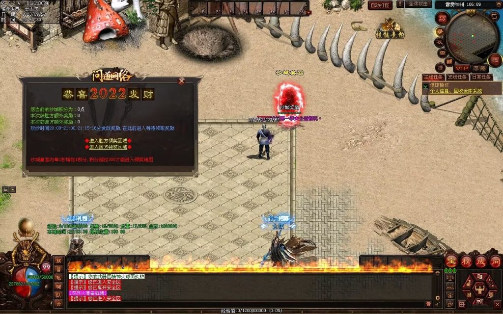 图片[122]-问道Ⅲ·霹雳神州专属-自动拾取回收挂机