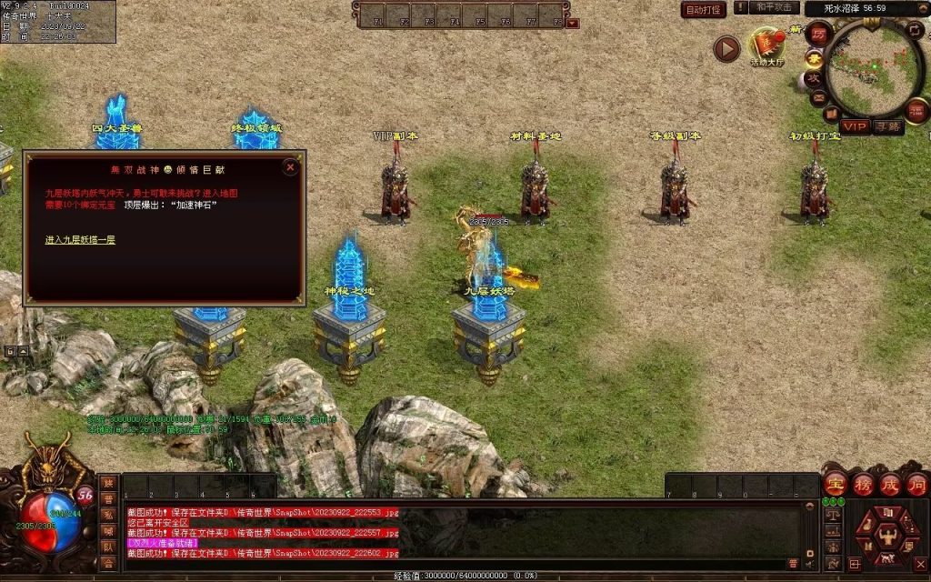 图片[2]-無双新战神-特色复古