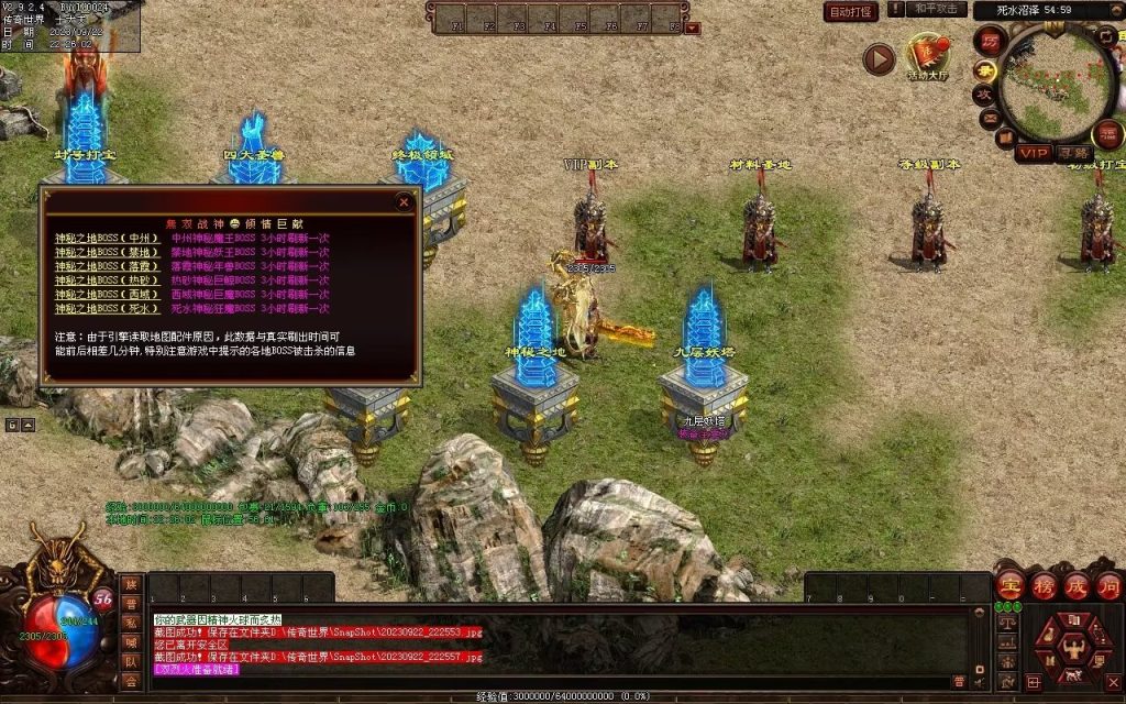 图片[3]-無双新战神-特色复古