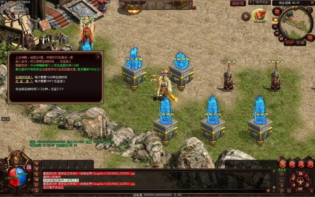 图片[4]-無双新战神-特色复古