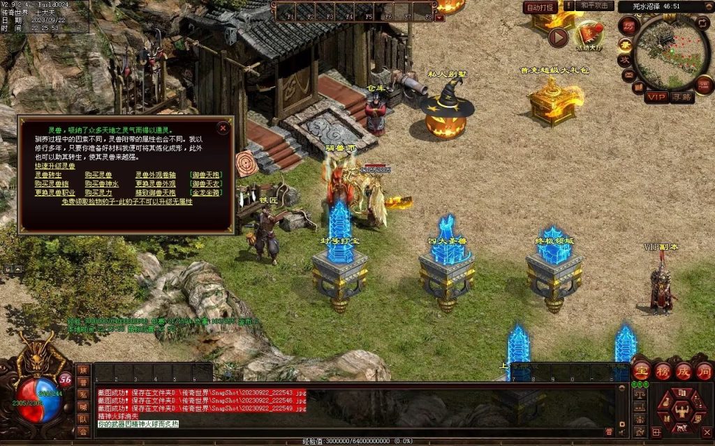 图片[5]-無双新战神-特色复古