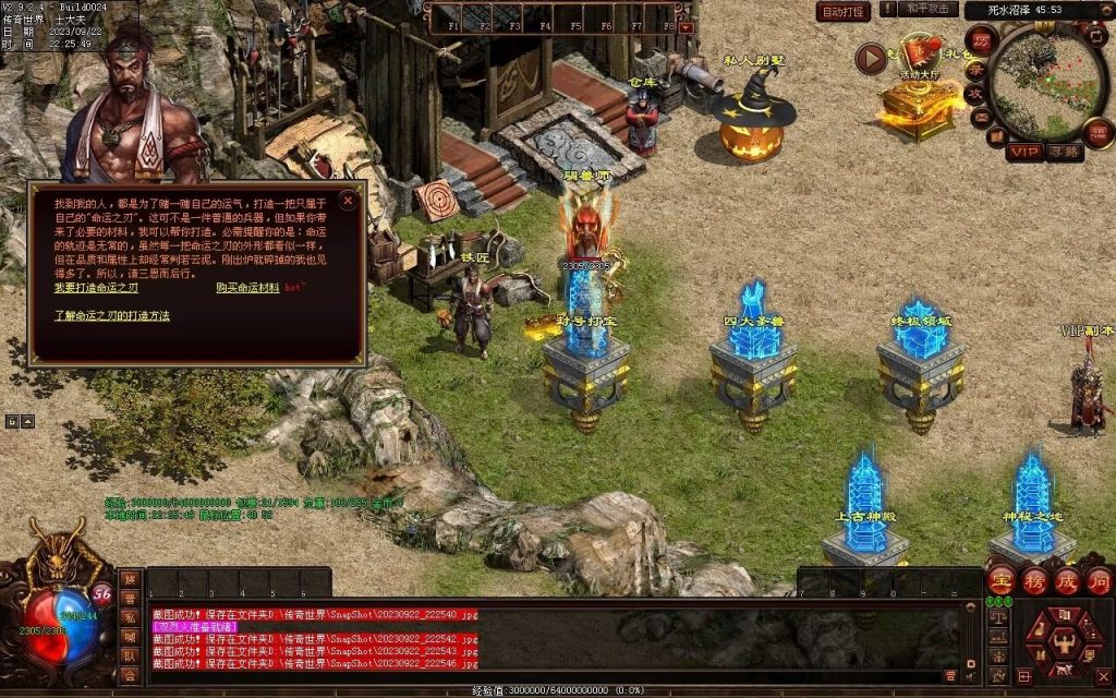 图片[6]-無双新战神-特色复古