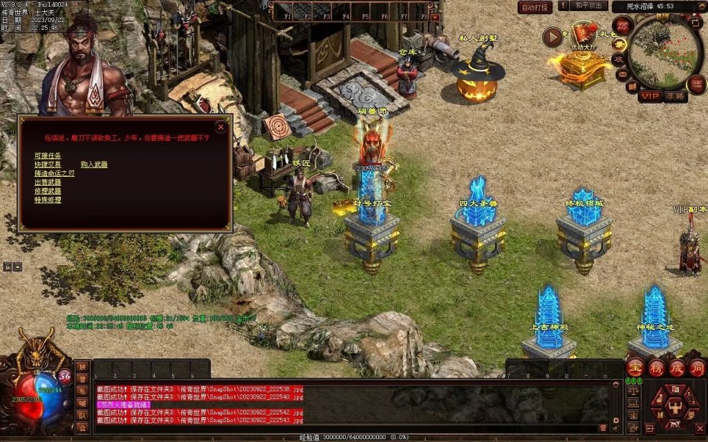 图片[7]-無双新战神-特色复古