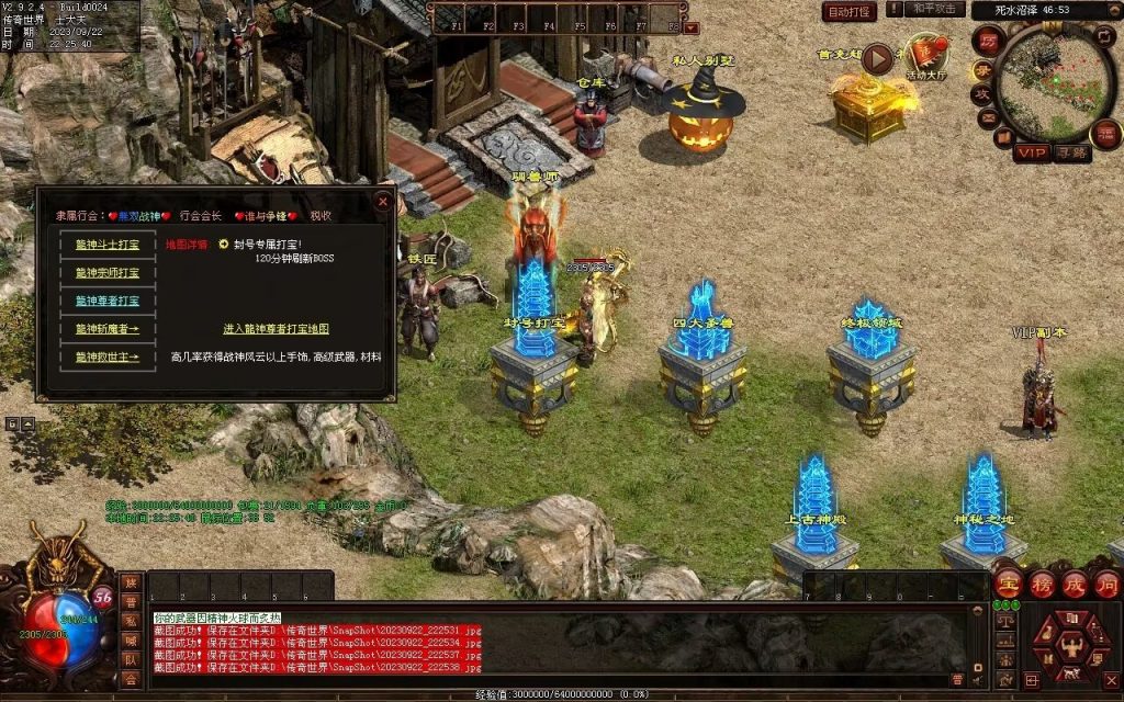 图片[10]-無双新战神-特色复古