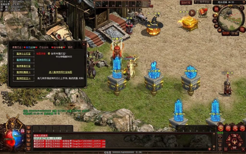 图片[11]-無双新战神-特色复古