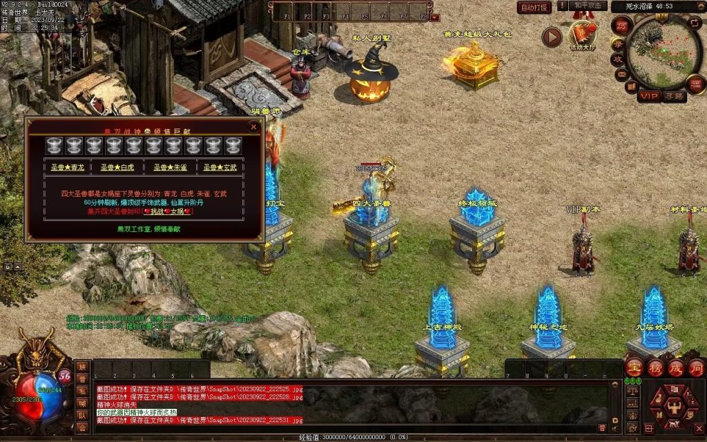 图片[13]-無双新战神-特色复古