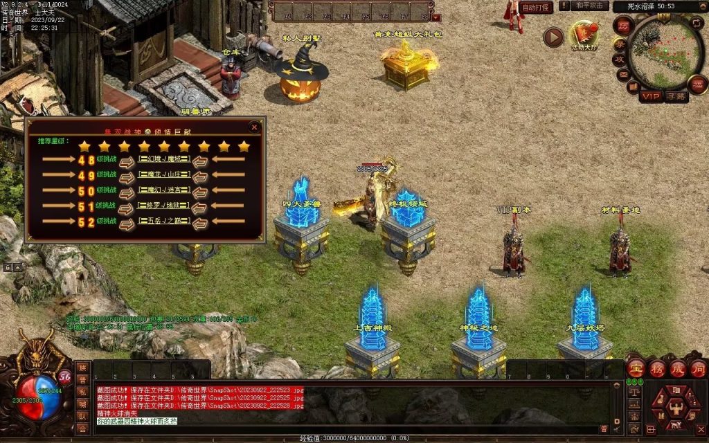 图片[14]-無双新战神-特色复古