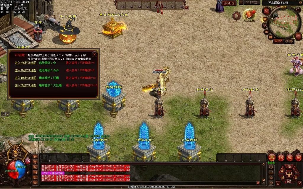 图片[15]-無双新战神-特色复古