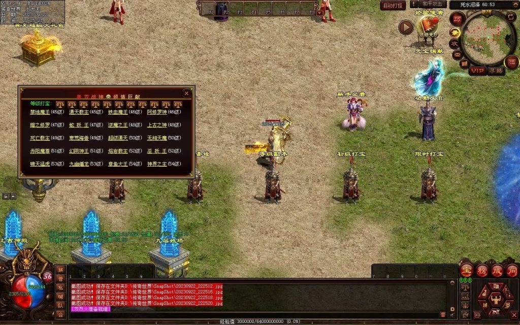 图片[17]-無双新战神-特色复古