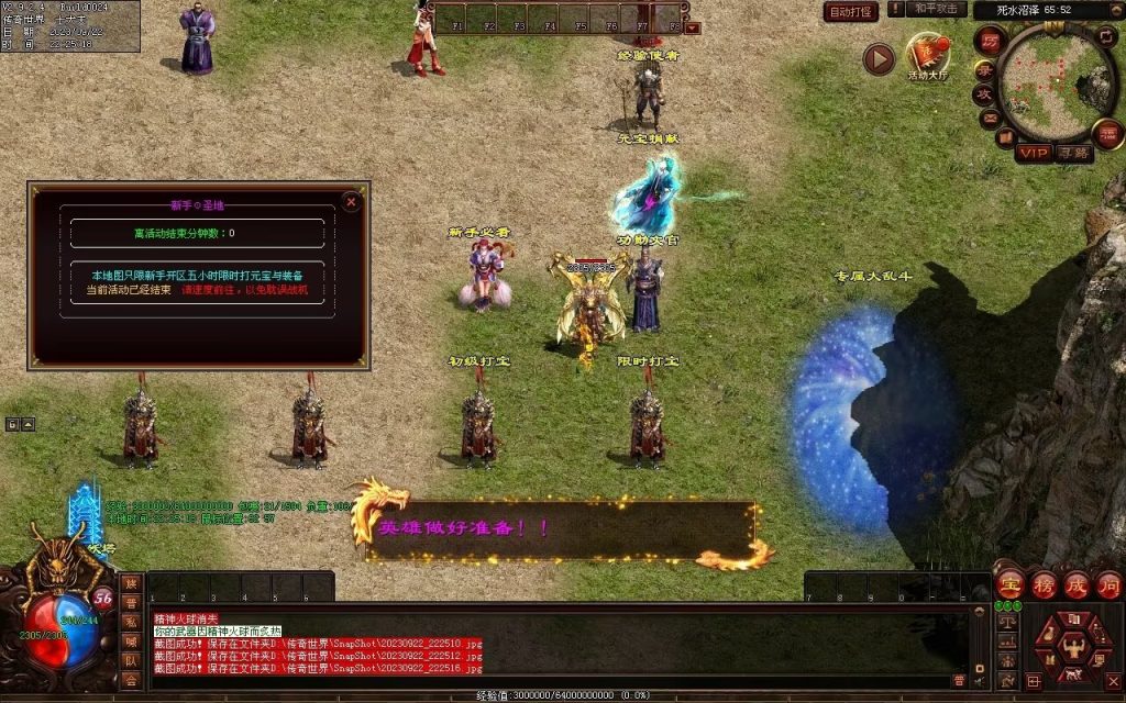 图片[19]-無双新战神-特色复古