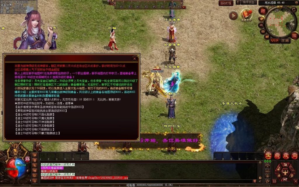 图片[21]-無双新战神-特色复古