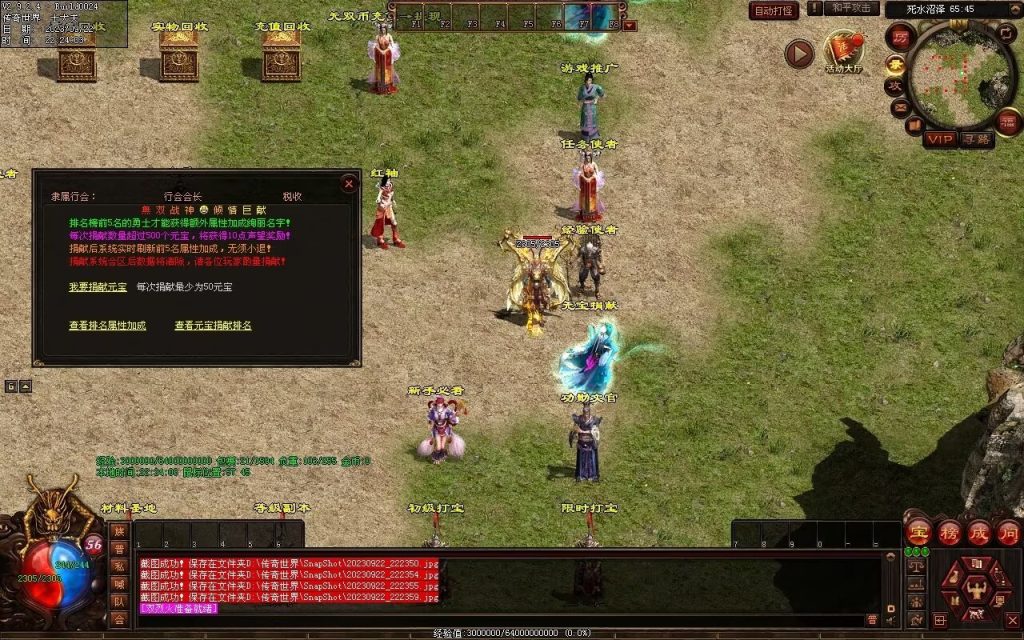 图片[24]-無双新战神-特色复古