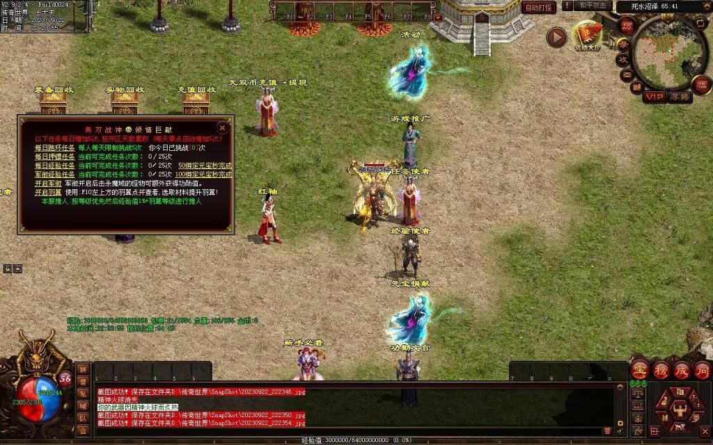 图片[26]-無双新战神-特色复古