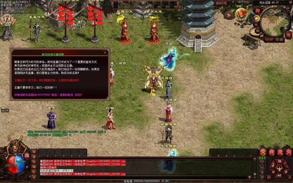 图片[27]-無双新战神-特色复古