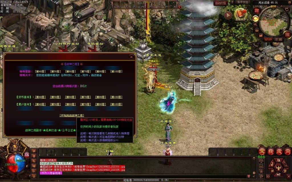 图片[30]-無双新战神-特色复古