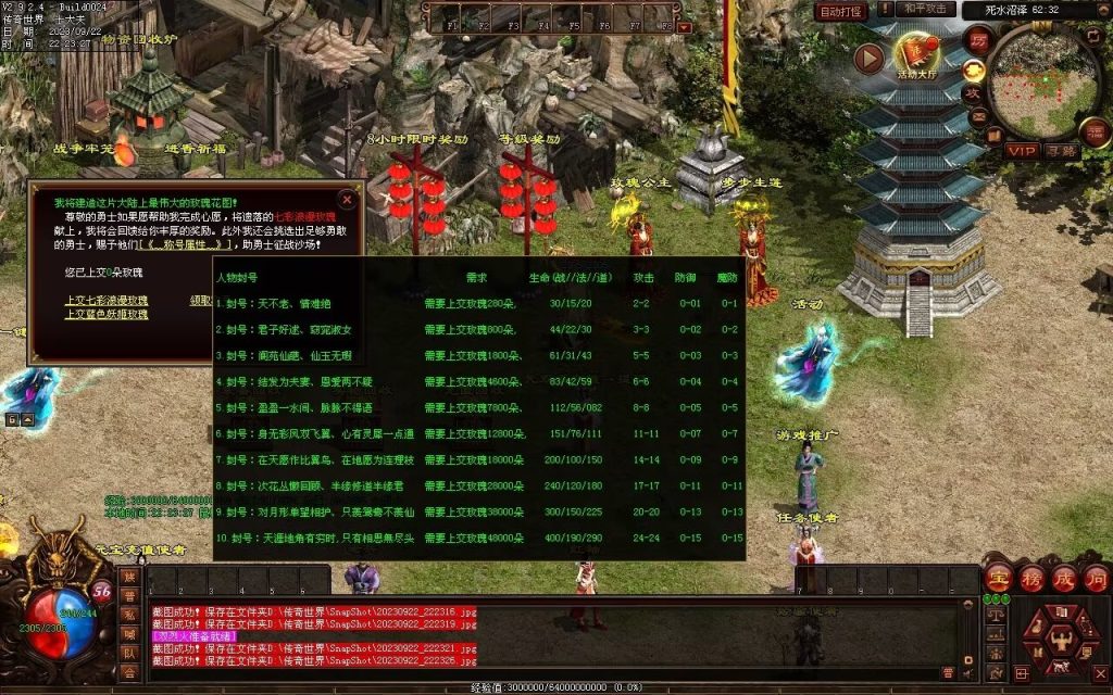 图片[33]-無双新战神-特色复古