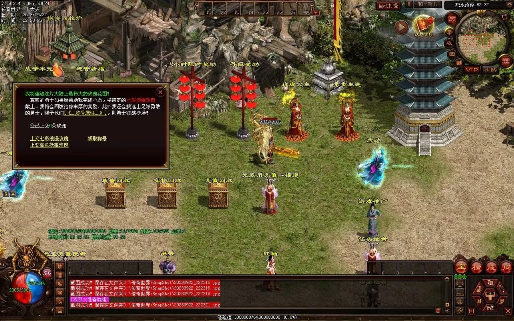 图片[34]-無双新战神-特色复古