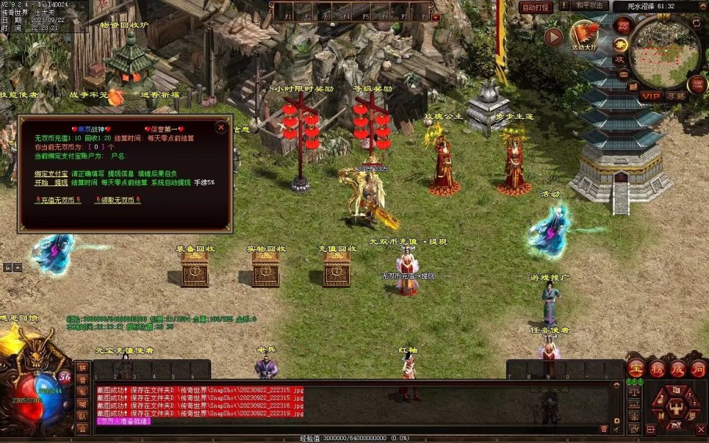 图片[35]-無双新战神-特色复古