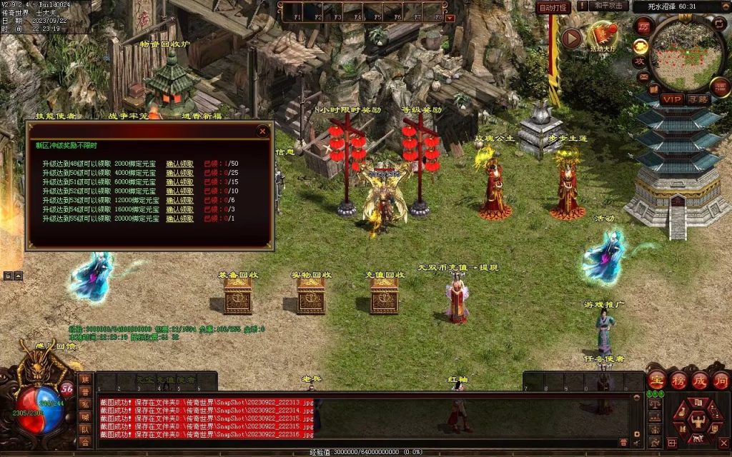 图片[36]-無双新战神-特色复古