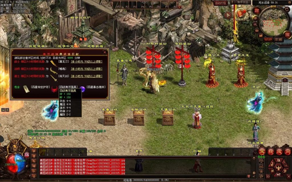 图片[38]-無双新战神-特色复古