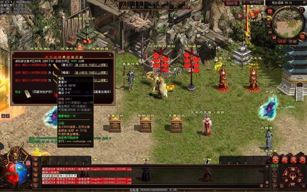 图片[40]-無双新战神-特色复古