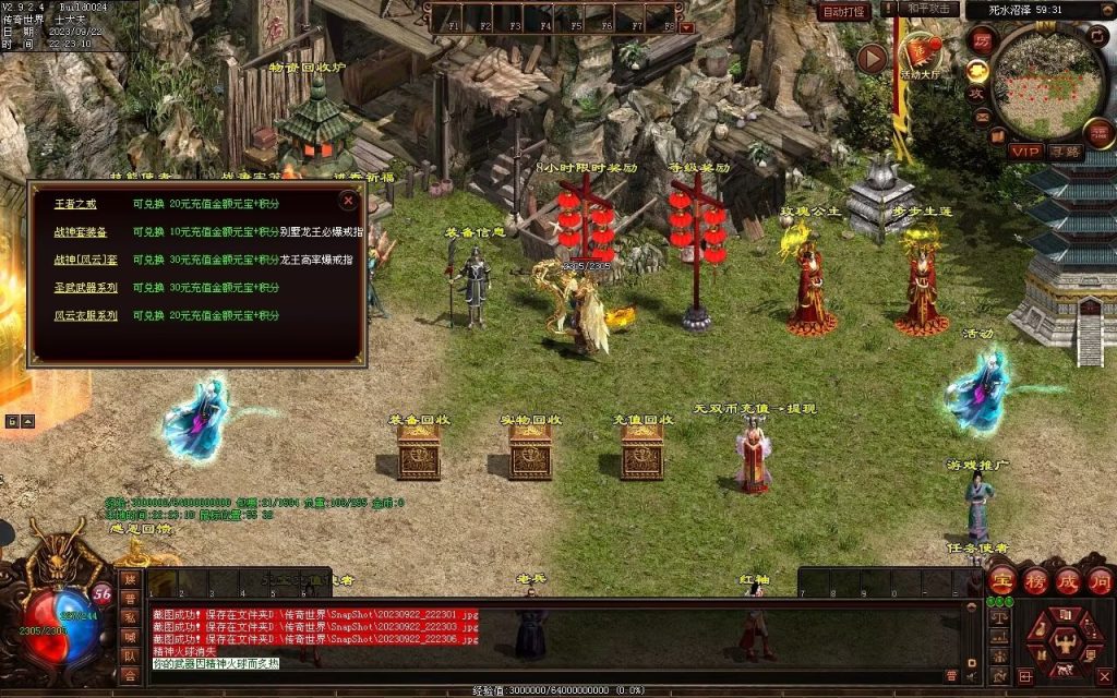 图片[41]-無双新战神-特色复古