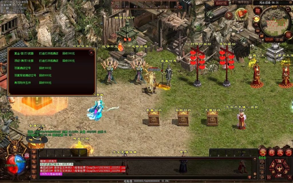 图片[44]-無双新战神-特色复古