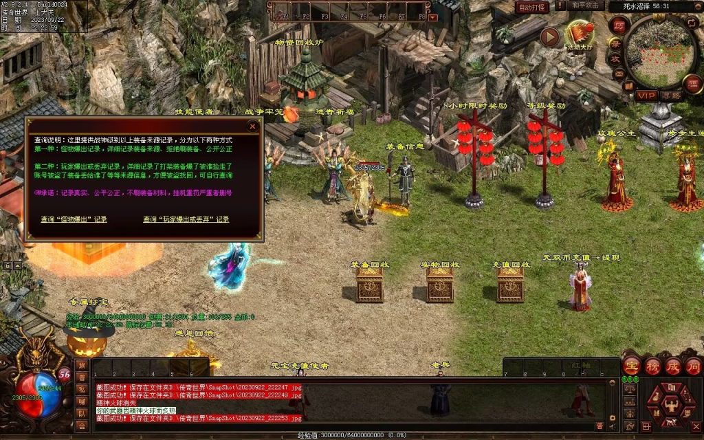 图片[45]-無双新战神-特色复古