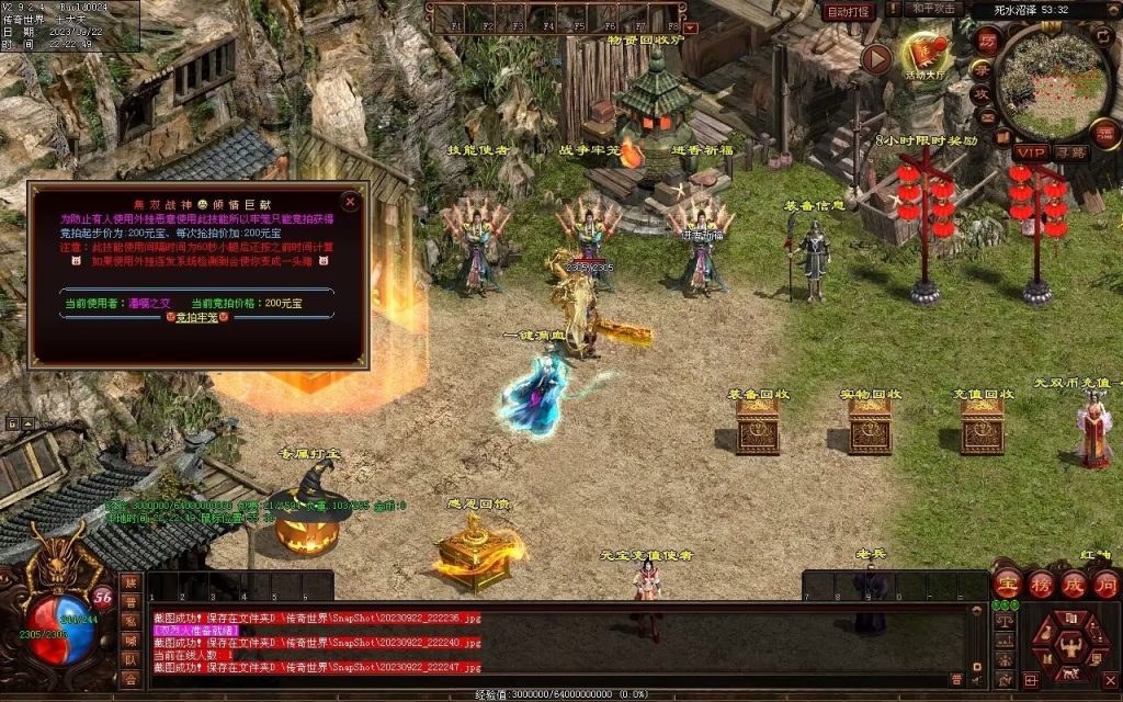 图片[47]-無双新战神-特色复古