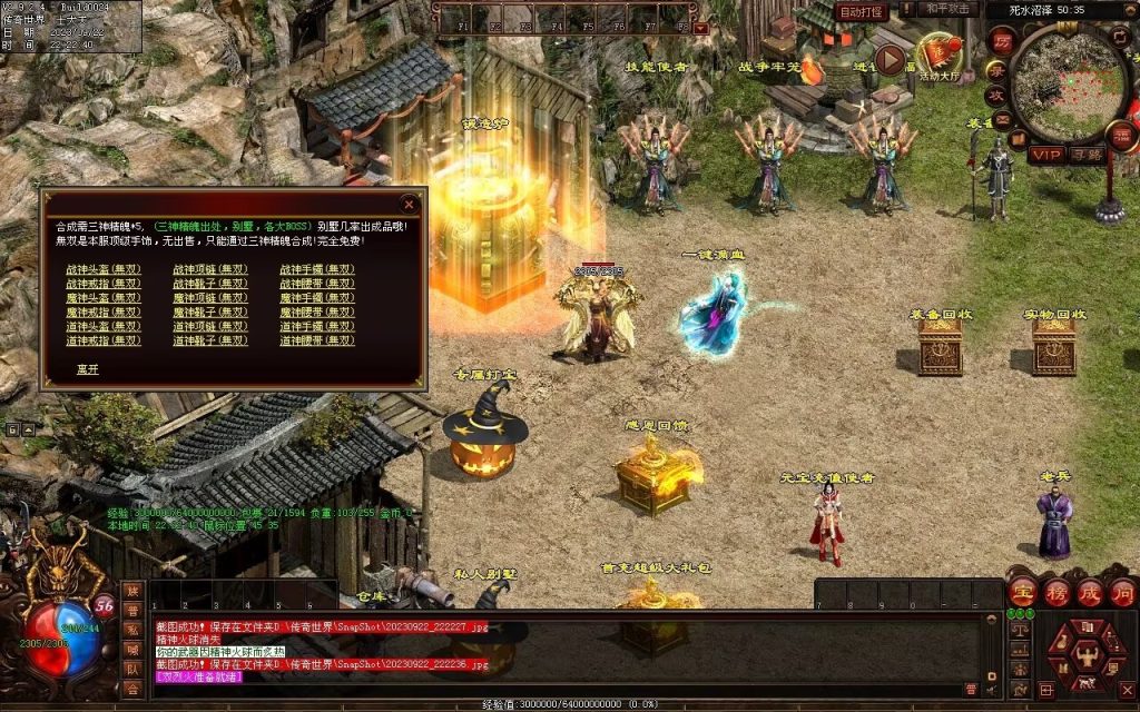 图片[49]-無双新战神-特色复古