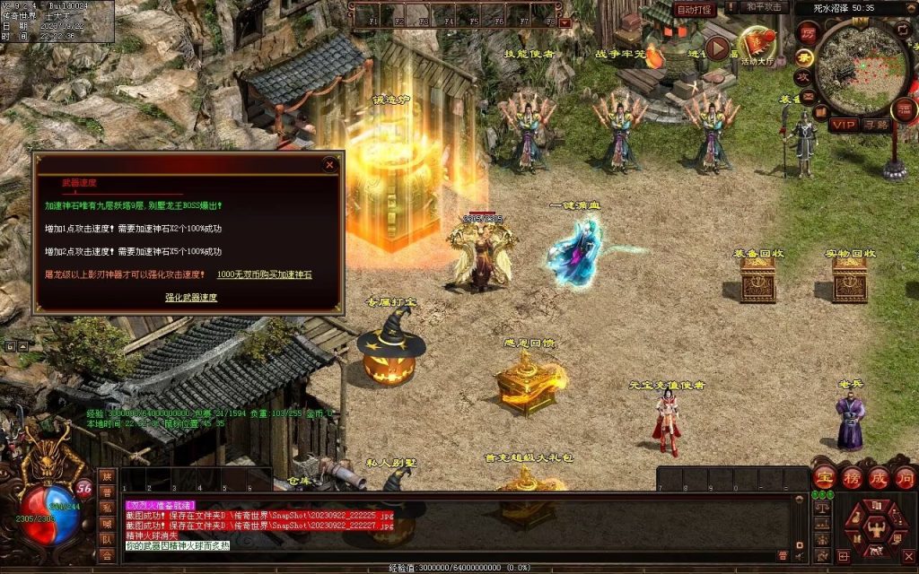 图片[50]-無双新战神-特色复古