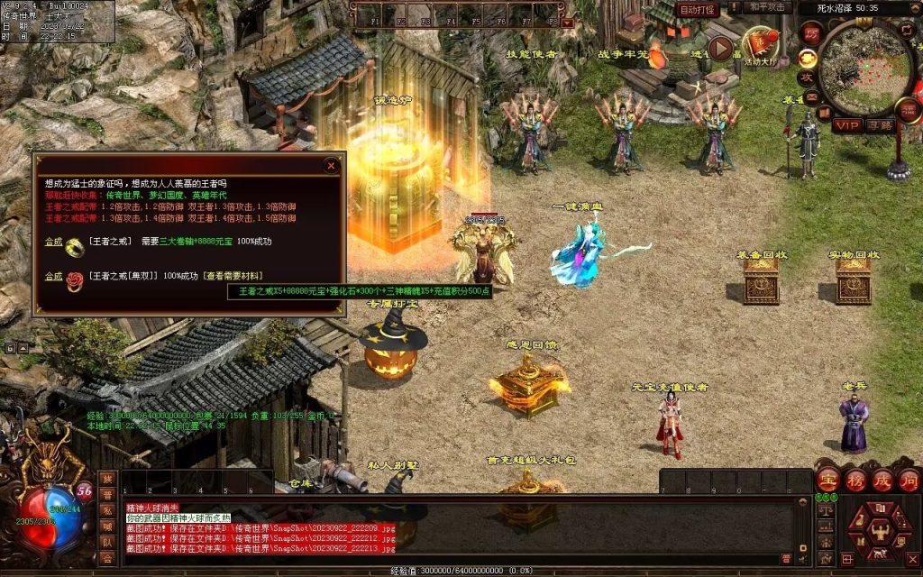 图片[54]-無双新战神-特色复古