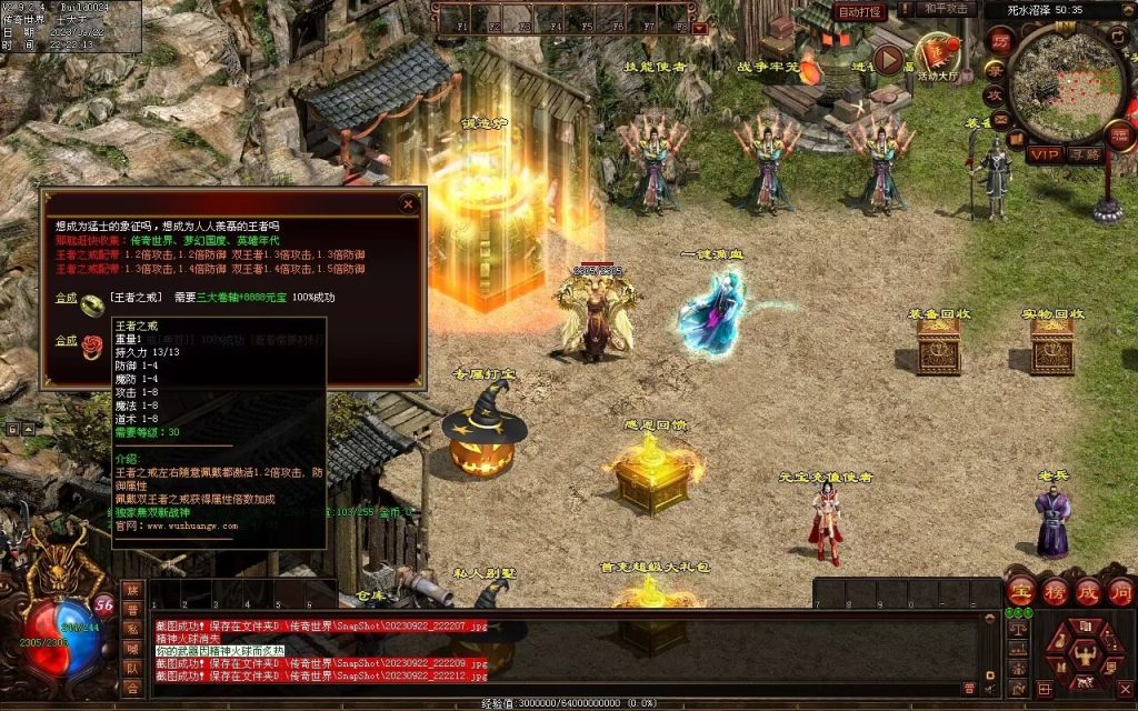 图片[55]-無双新战神-特色复古