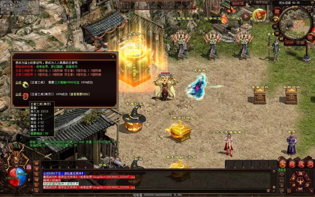 图片[56]-無双新战神-特色复古