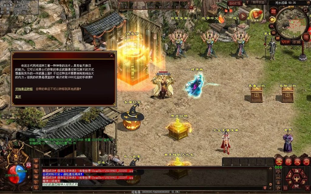 图片[57]-無双新战神-特色复古