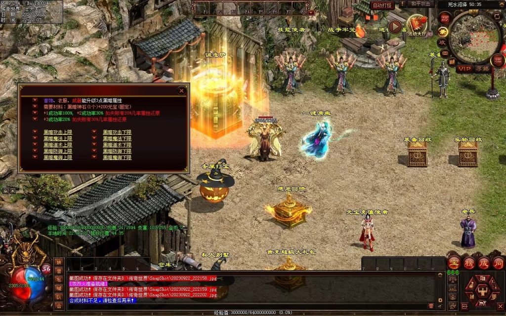 图片[58]-無双新战神-特色复古