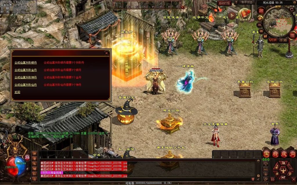 图片[59]-無双新战神-特色复古