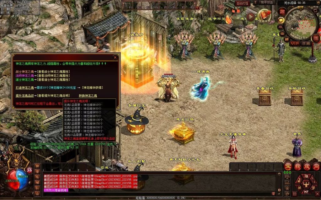 图片[60]-無双新战神-特色复古